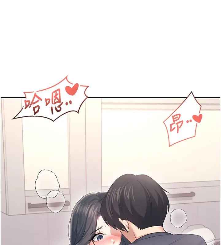 飛機盃女神連線中第65話-你的精華更香甜&hearts;