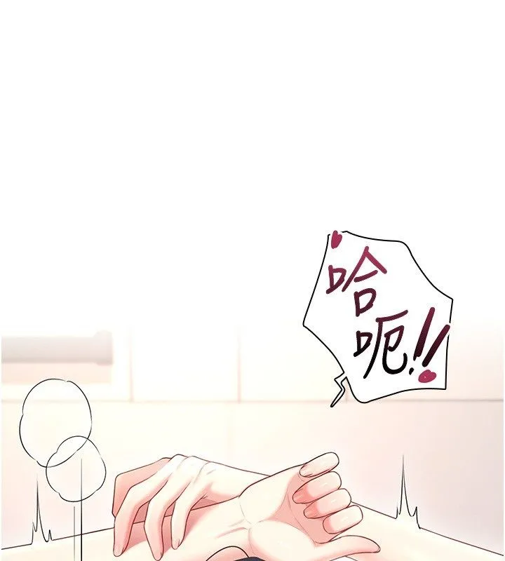 飛機盃女神連線中第65話-你的精華更香甜&hearts;