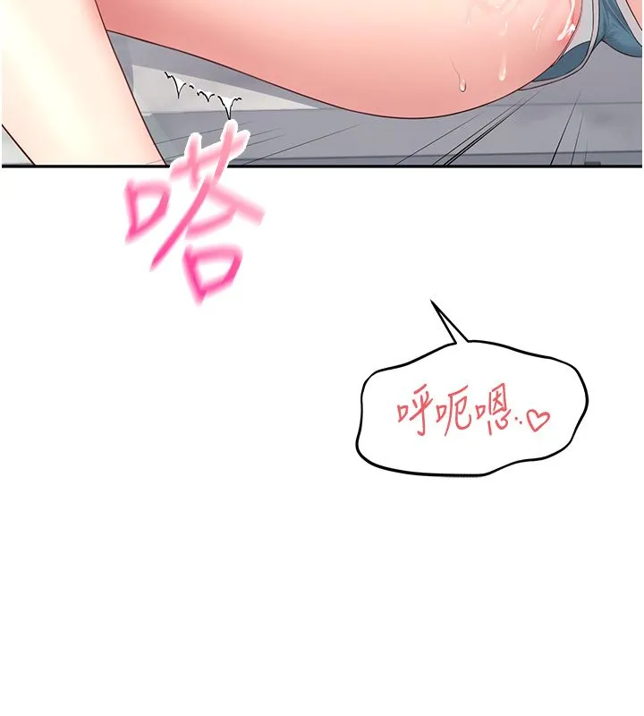 飛機盃女神連線中第65話-你的精華更香甜&hearts;