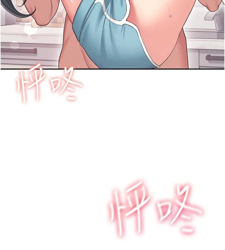 飛機盃女神連線中第65話-你的精華更香甜&hearts;