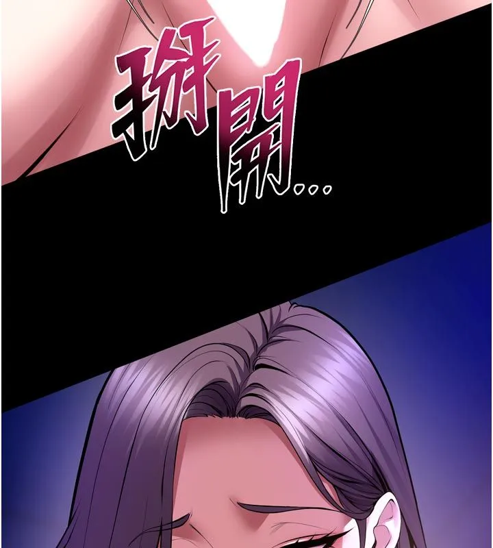 獄火重生第70話-希望你記得我的「好」