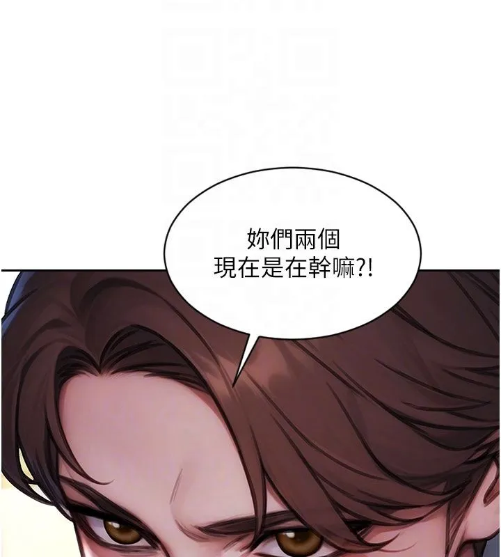 單身即縱慾第54話-吃到熱騰騰的姐妹丼
