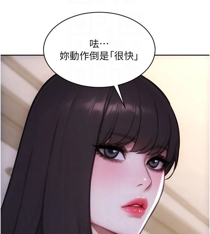 單身即縱慾第54話-吃到熱騰騰的姐妹丼