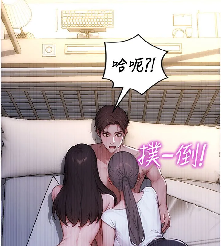 單身即縱慾第54話-吃到熱騰騰的姐妹丼