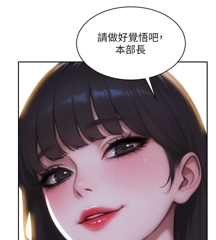 單身即縱慾第54話-吃到熱騰騰的姐妹丼