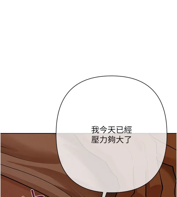 慾債第12話-爬過來我就讓妳口
