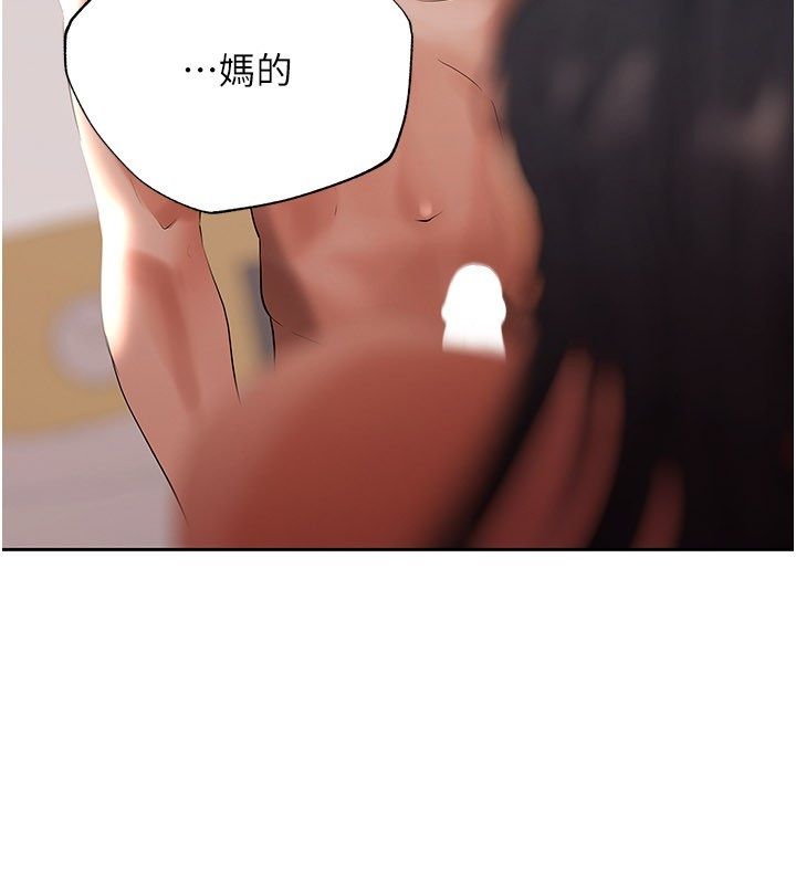 慾債第12話-爬過來我就讓妳口
