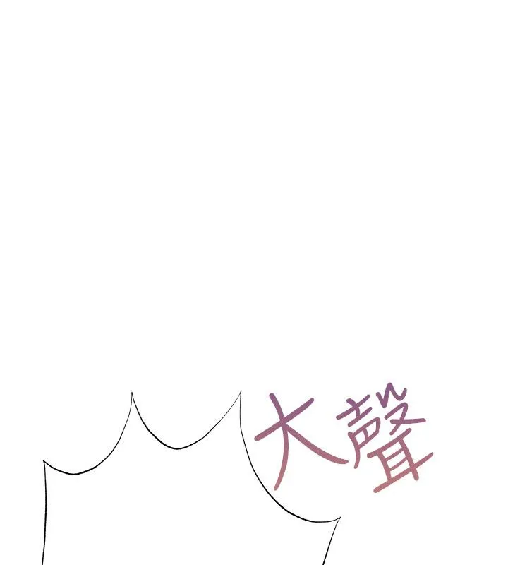 慾債第12話-爬過來我就讓妳口