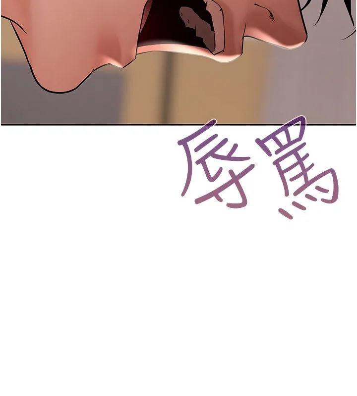 慾債第12話-爬過來我就讓妳口