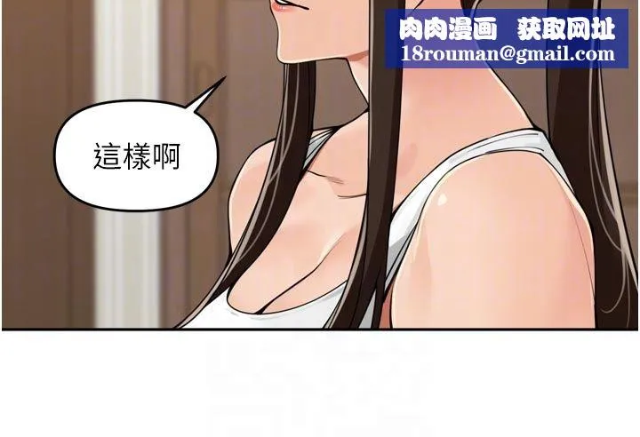 裡長孫子開麥啦第40話-溪邊玩水大秀清涼身材