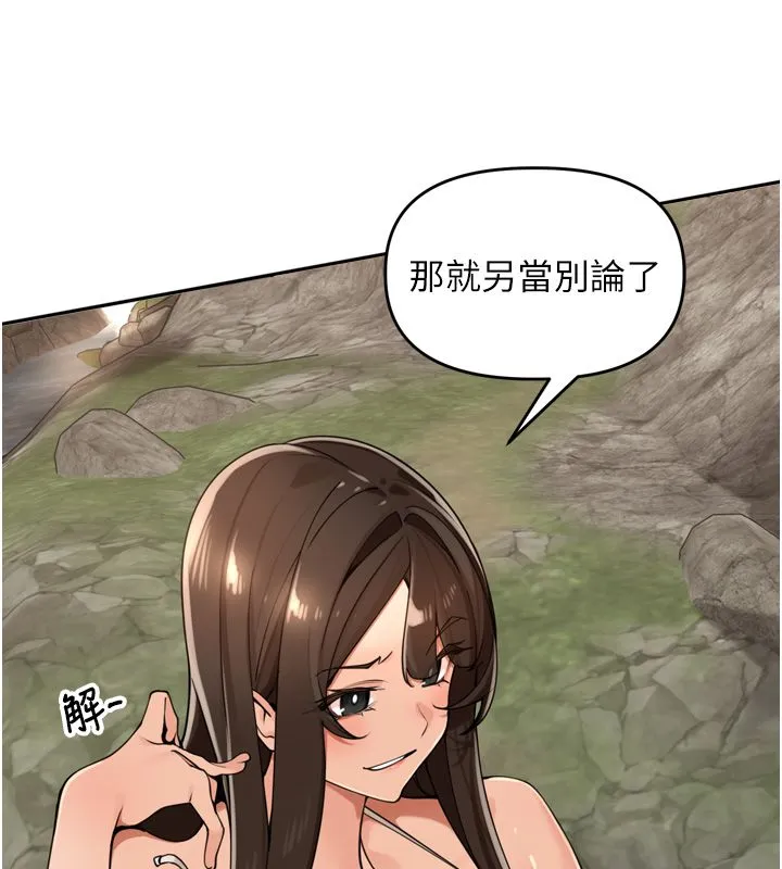裡長孫子開麥啦第40話-溪邊玩水大秀清涼身材