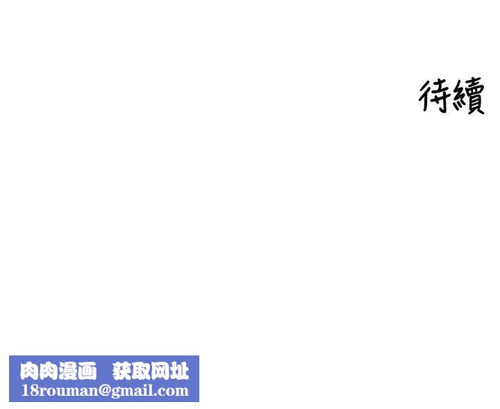 里长孙子开麦啦第40話-溪邊玩水大秀清涼身材