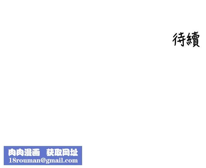裡長孫子開麥啦第40話-溪邊玩水大秀清涼身材