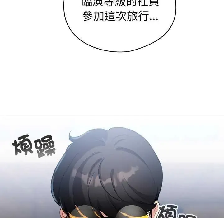 配角的生存任務第67話