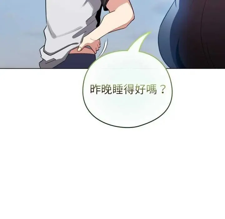 配角的生存任務第67話