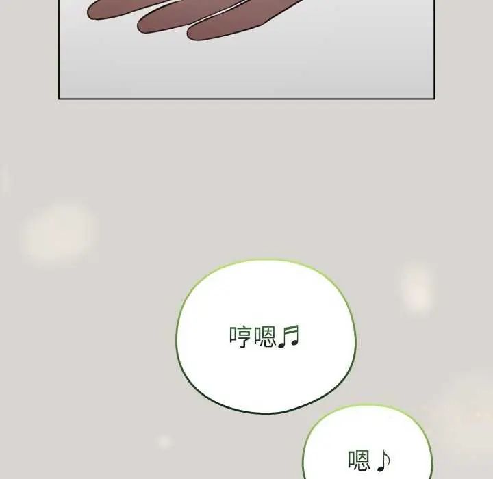 配角的生存任務第67話