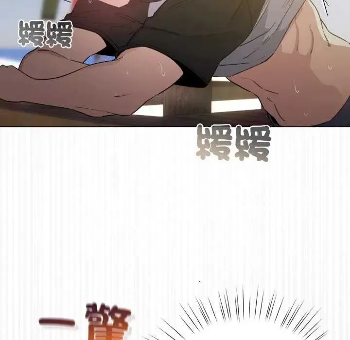 配角的生存任務第67話
