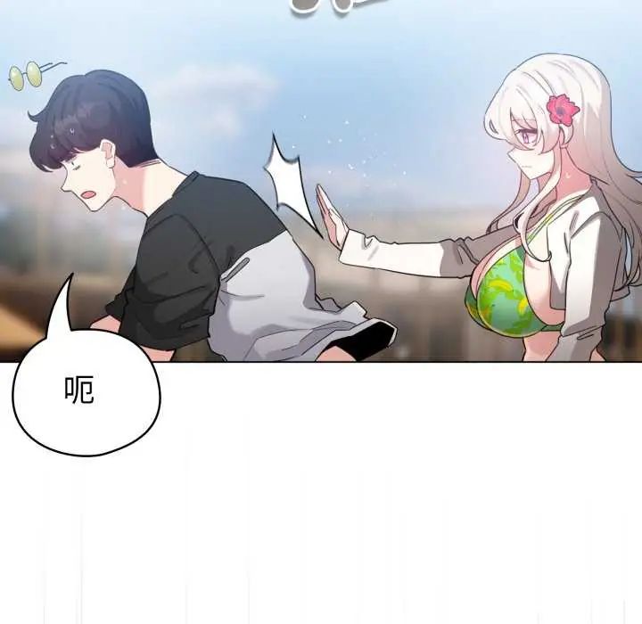 配角的生存任務第67話