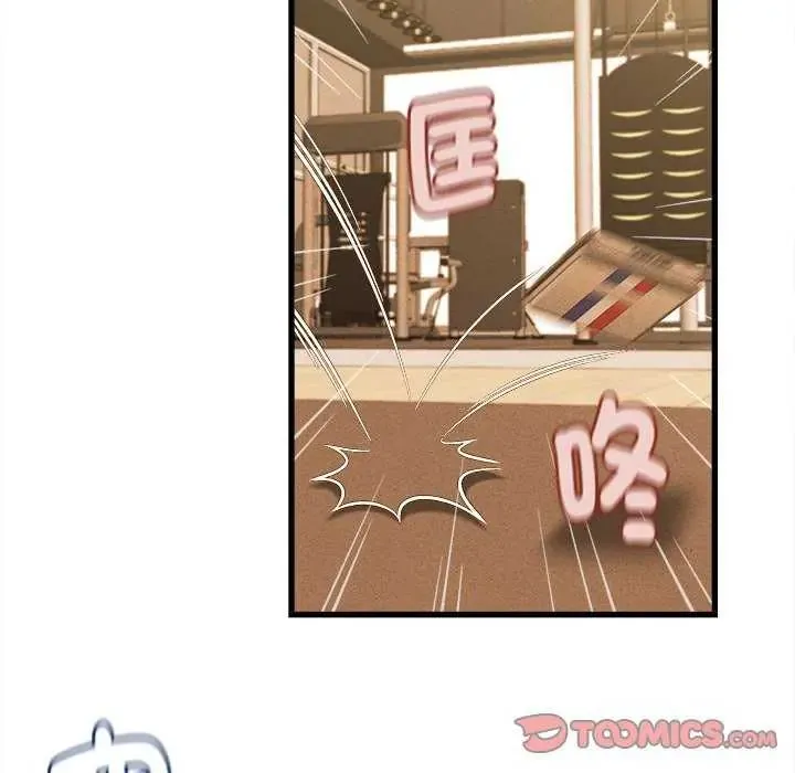 她們的夜晚屬於我第44話