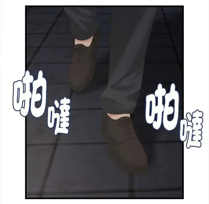 她們的夜晚屬於我第44話