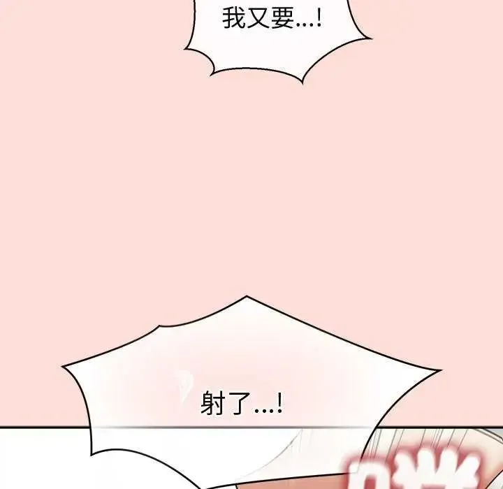 公主殿下要收種子啦！第35話