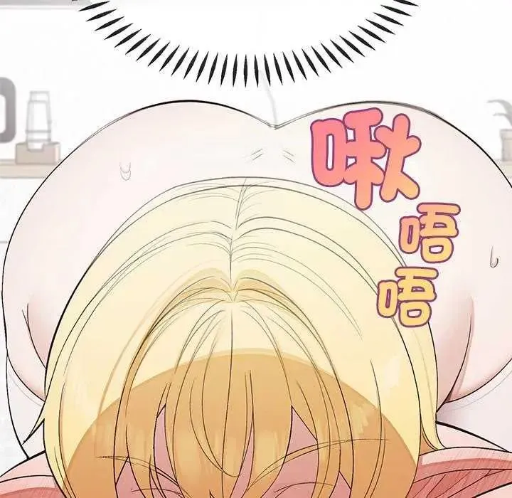 公主殿下要收種子啦！第35話