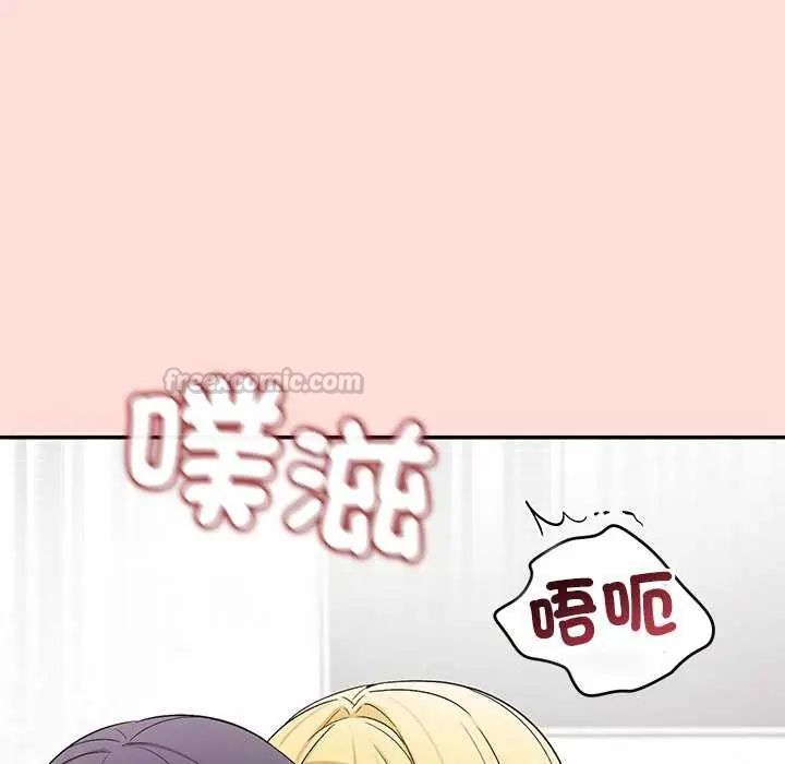 公主殿下要收种子啦！第35話