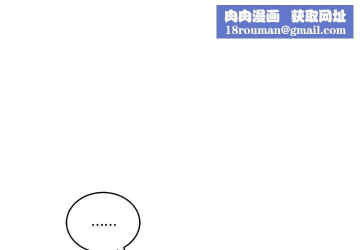神雕闖都市第43話