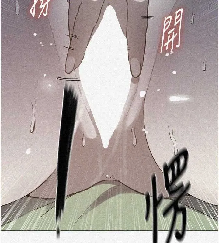 秘密教學第313話-好久沒吸媽的奶子了