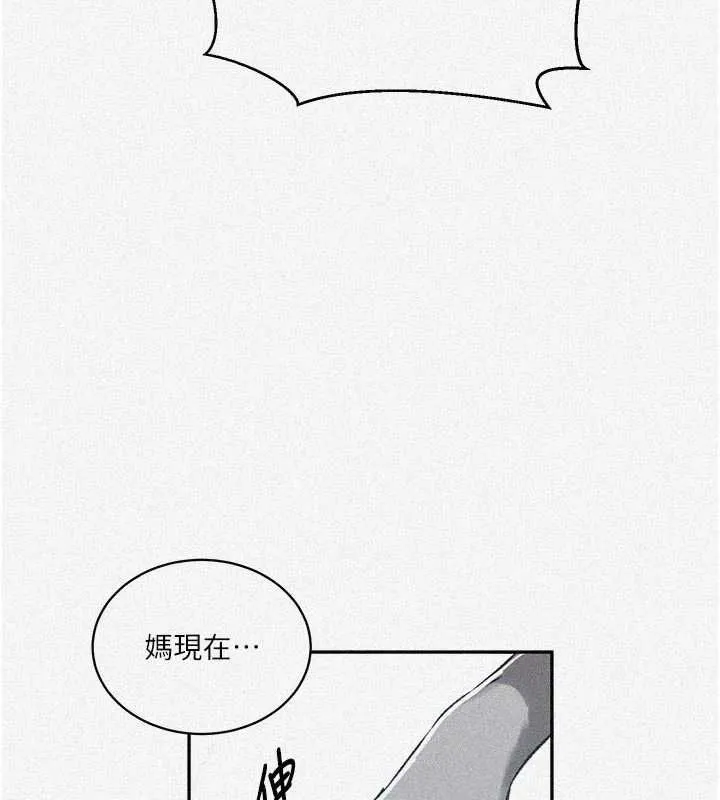 秘密教學第313話-好久沒吸媽的奶子了