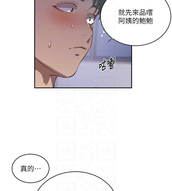 秘密教學第313話-好久沒吸媽的奶子了
