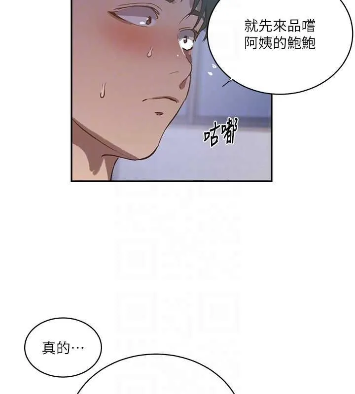秘密教學第313話-好久沒吸媽的奶子了