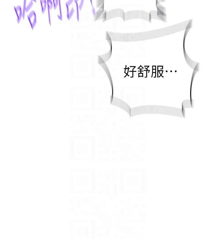 秘密教學第313話-好久沒吸媽的奶子了