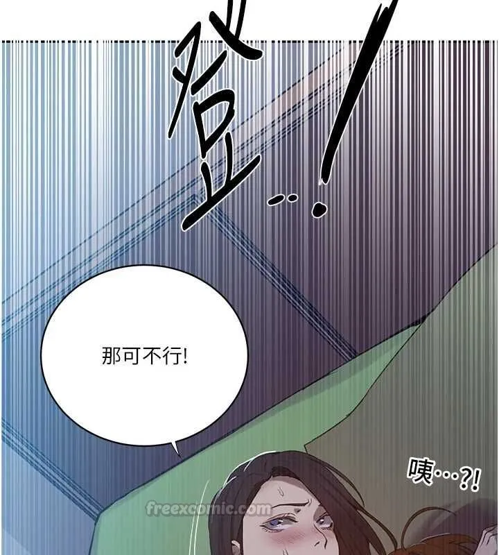 秘密教學第313話-好久沒吸媽的奶子了
