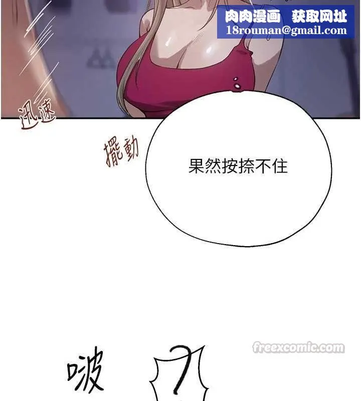 秘密教學第313話-好久沒吸媽的奶子了