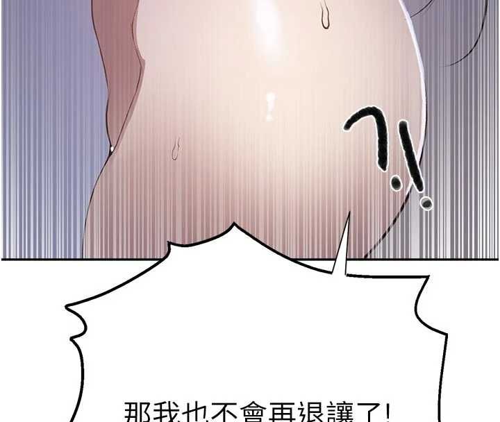 秘密教學第313話-好久沒吸媽的奶子了