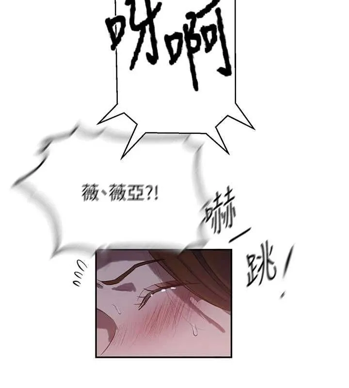 秘密教學第313話-好久沒吸媽的奶子了