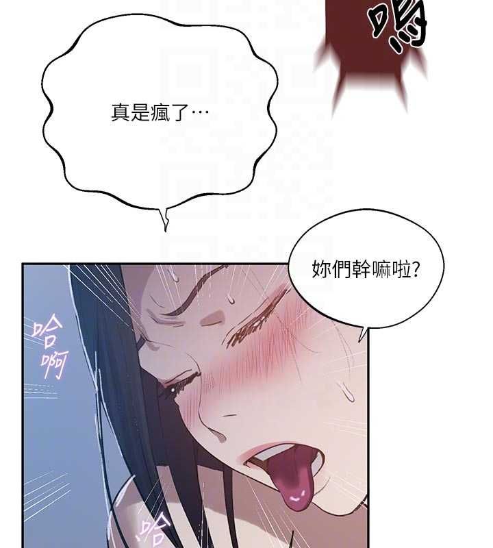 秘密教學第313話-好久沒吸媽的奶子了