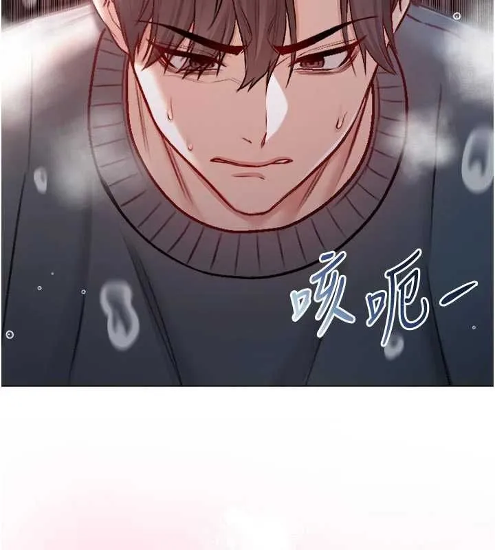 不純吸血鬼第20話-這樣真的好羞恥