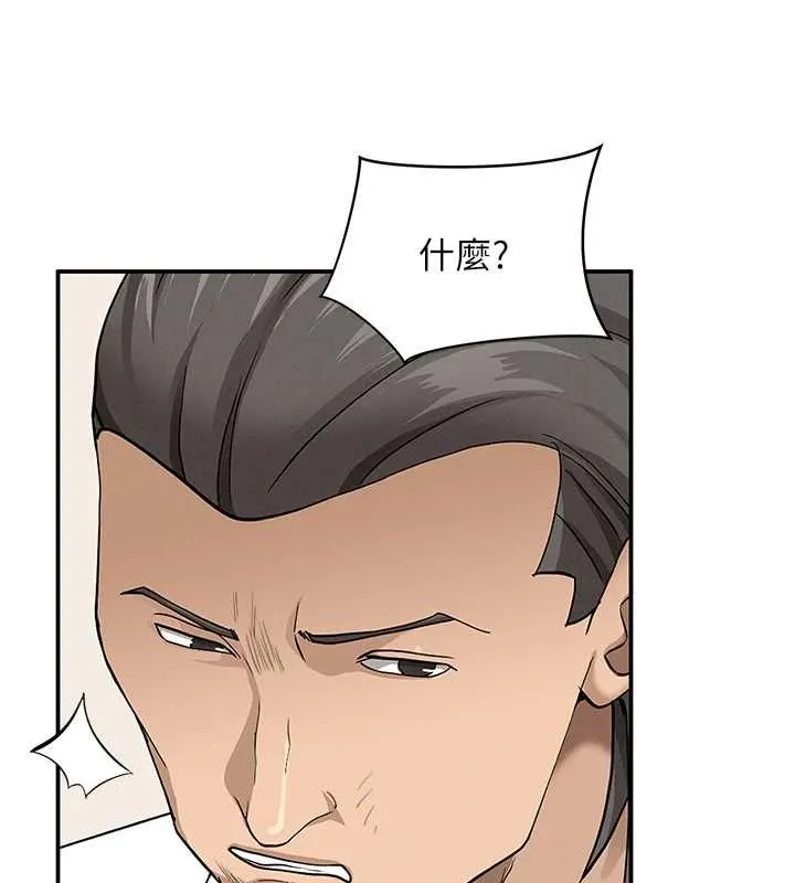 罪愛人妻第36話-變質的上司與下屬的關係