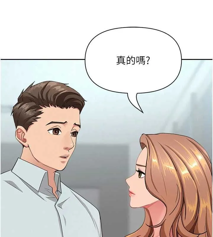 罪愛人妻第36話-變質的上司與下屬的關係
