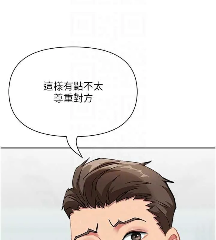 罪愛人妻第36話-變質的上司與下屬的關係