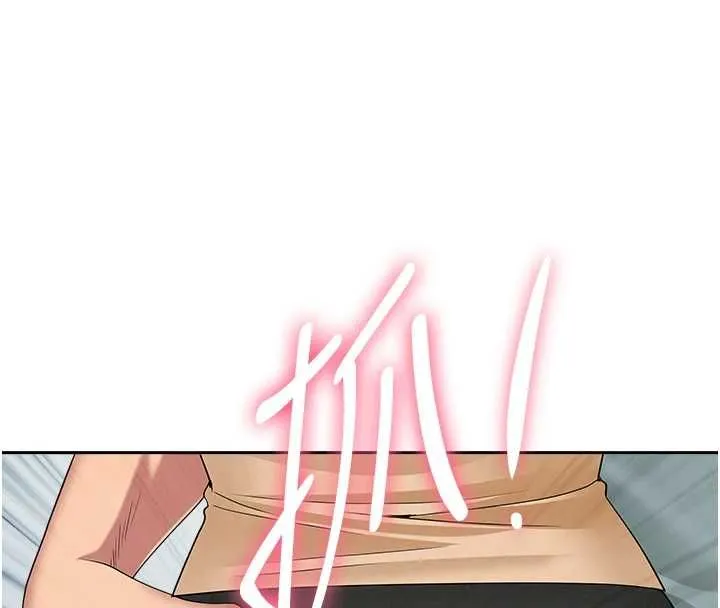 罪愛人妻第36話-變質的上司與下屬的關係