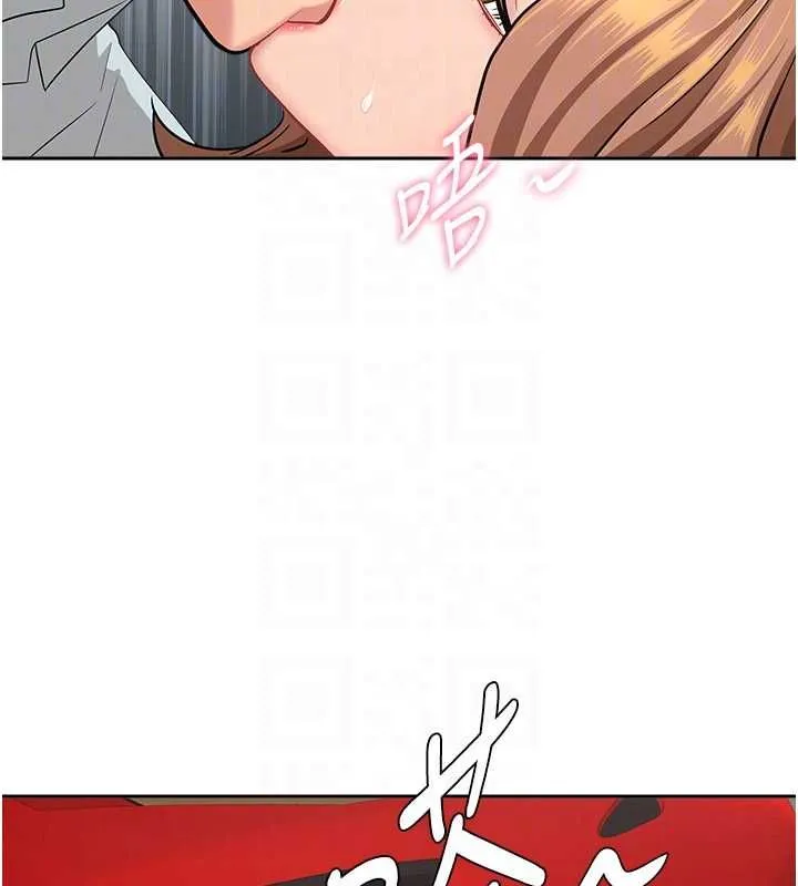 罪愛人妻第36話-變質的上司與下屬的關係