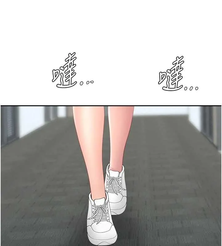 罪愛人妻第36話-變質的上司與下屬的關係