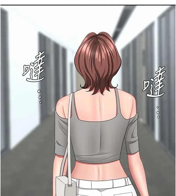 罪愛人妻第36話-變質的上司與下屬的關係