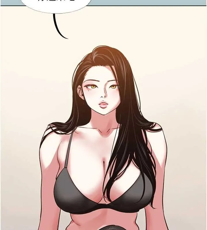 不要戀愛要打砲第46話-真正焦急的人是誰?