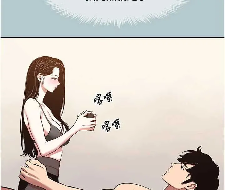 不要戀愛要打砲第46話-真正焦急的人是誰?