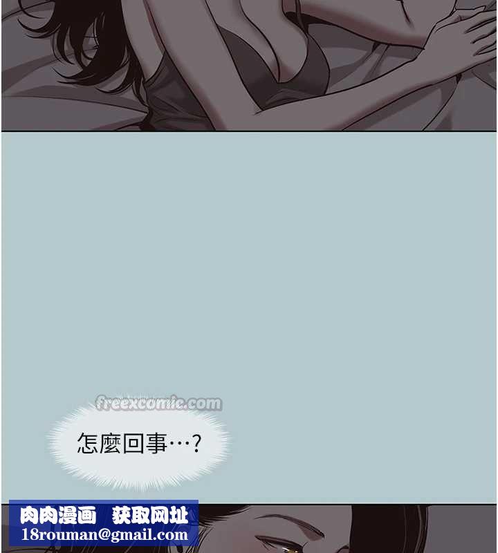 不要戀愛要打砲第46話-真正焦急的人是誰?