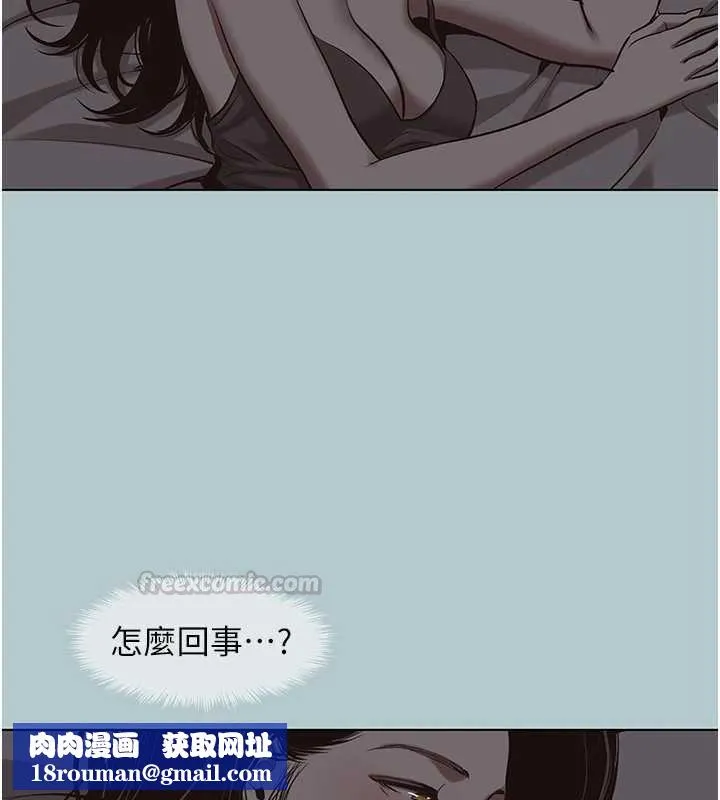 不要戀愛要打砲第46話-真正焦急的人是誰?